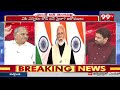 కాంగ్రెస్ హిందూ వ్యతిరేఖా.? మోడీ వ్యాఖ్యలపై తెలకపల్లి ఎనాలిసిస్ | Telakapalli about Modi | 99TV - 05:35 min - News - Video