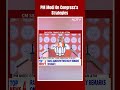 PM Modi In Karnataka | PM Modis ATM Jibe At Congress In Karnataka  - 00:51 min - News - Video