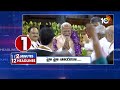 2 Minutes 12 Headlines | Modi as NDA Leader | LK Advani | Chandrababu | Pawan Kalyan | 10TV News