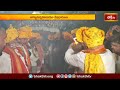 పరిగిలో పోచమ్మ తల్లి పలహారపు బండి ఊరేగింపు | Devotional News | Bhakthi Visheshalu | Bhakthi TV  - 01:14 min - News - Video