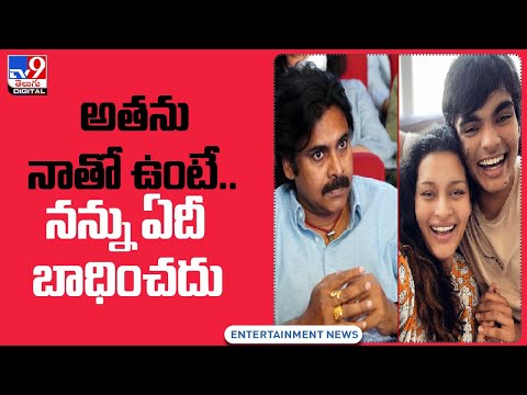 Renu Desai shares an adorable pic with son Akira Nandan, says nothing in this world can bother me Renu Desai shares an adorable pic with son Akira Nandan, says nothing in this world can bother me