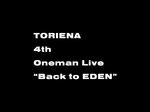 2020.03.07 TORIENA 4th Oneman Live “Back to EDEN” 前編