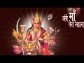 Ambe Maa Tera Sahara Devi Bhajan By Harish Kumar [Full HD Song] I Ambe Maa Tera Sahara