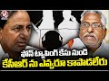 No One Can Save KCR From Phone Tapping Case , Says MLC Jeevan Reddy | V6 News