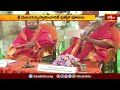 Thirumala News: తిరుమలలో పీఠాధి, మఠాధిపతుల సూచనతో ధార్మిక సదస్సు.. | Devotional News | Bhakthi TV  - 01:35 min - News - Video