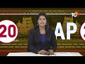 AP 20 News | Rain Alert For AP | KA Paul Election Campaign | PM Modi Campaign | CM Jagan Comments  - 07:24 min - News - Video