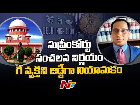 Delhi High Court likely to get first openly gay Judge Delhi High Court likely to get first openly gay Judge