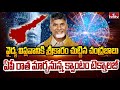 New Revolution With The Global Quantum Bio Foundry In Amaravati | hmtv
