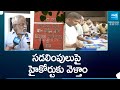 YSRCP Leaders Fires on Relaxation of Postal Ballot Counting Rules @SakshiTV