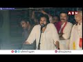 నోరు ఎలా ఉందే నీకు..  జగన్ పై పవన్ సెటైర్లు | Pawan Kalyan Speech At Bhimavaram | ABN Telugu  - 01:26 min - News - Video