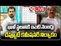 LIVE: Alwal Deputy Commissioner Srinivas Reddy Allot House Numbers To Empty Land | V6 News