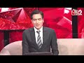 AAJTAK 2 LIVE | ARVIND KEJRIWAL पर लटकी इस्तीफे की तलवार, DELHI में सड़कों पर संग्राम ! AT2  - 00:00 min - News - Video