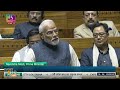 PM Modi Highlights Reform, Performance, and Transformation in Lok Sabha Speech | News9