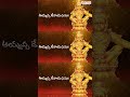 Ayyappa Devaya Namaha | #Ayyappaswamysongs #Lordayyappaswamysongs #Telugubhaktisongs - 00:59 min - News - Video