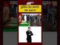 Israel Attack On Qatar: Netanyahu के खिलाफ नया चक्रव्यूह? | Syed Suhail | #Shorts  - 01:22 min - News - Video