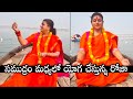 AP Minister RK Roja doing meditation on the boat, video goes viral