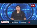 తెలంగాణ సాయుధ పోరాటాన్ని బీజేపీ వక్రీకరిస్తోంది | CPM Leaders Fires on BJP | 99Tv  - 01:45 min - News - Video