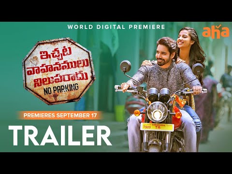 Ichata Vahanamulu Niluparadu trailer- Sushanth A, Meenakshi Ichata Vahanamulu Niluparadu trailer- Sushanth A, Meenakshi