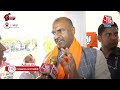 Lok Sabha Election 2024: Rajasthan BJP अध्यक्ष CP Joshi ने Aaj Tak से की खास बातचीत सुनिए  - 01:49 min - News - Video