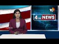 Ponguleti Srinivas Reddy About Rythu Runamafi | నేలకొండపల్లి మండలంలో మంత్రి పొంగులేటి పర్యటన | 10TV  - 01:45 min - News - Video