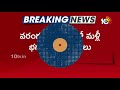 Konda Surekha Comments On Naini Rajender Reddy | అదృష్టం కొద్దీ గెలిచిన ఎమ్మెల్యే | 10TV News - 01:17 min - News - Video