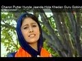 Charon Puttar Hunde Jaande-Hola Khedan Guru Gobind Singh Ji Aa Gaye