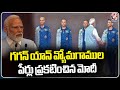 PM Modi Announce Astronauts Names, Comments On Congress Party | V6 News