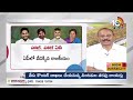 LIVE: నేటి నుంచి జనంలోకి నేతలు..ఇక రచ్చేనా! | Debate On Cm Jagan Bus Yatra | Chandrababu Prajagalam  - 55:26 min - News - Video