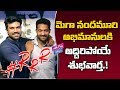 RRR Movie Updates- Jr NTR, Ram Charan