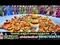 బంగారం ధరలు ఢమాల్! ఇప్పుడు కొనకపోతే ఛాన్స్ రాదు? | Gold Price | Gold Rate  - 08:50 min - News - Video