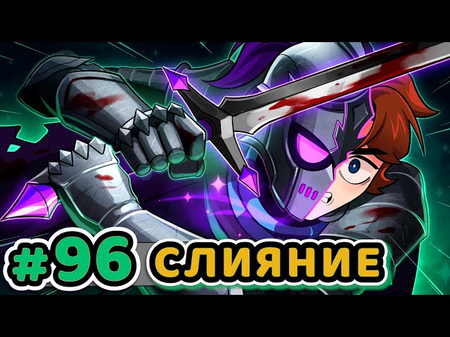 Lp. Точка Невозврата #96 ИЗНАЧАЛЬНАЯ ВЕРСИЯ [Лололошка] • Майнкрафт