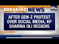 Nepal Protests Turn Violent: PM Oli Resigns Amid Parliament Fire & Clashes | Kathmandu | News9  - 03:49 min - News - Video