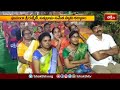 చీరాలలోని పేరాల లో మదనగోపాలుని బ్రహ్మోత్సవాలు | Devotional News | Bhakthi TV