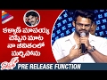 Sai Dharam Tej about Pawan Kalyan : Winner Pre Release Function