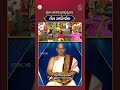 గజ వాహనం || శ్రీవారి సాలకట్ల బ్రహ్మోత్సవాలు || ఆర్చకం రామకృష్ణ దీక్షితులు|| SVBC TTD