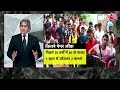 Black And White: UP Police भर्ती परीक्षा में Paper Leak? जानें क्या है पूरा मामला | Sudhir Chaudhary  - 18:19 min - News - Video