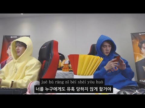 신곡 템포 중국어 버전 녹음하다 뛰쳐나갈 뻔했던 세훈 백현 (가사 스포)