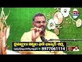 దేవాలయాలు, గ్రహణాలు, శాస్త్రాలు: ఆచారాలు - అపోహలు | Astrologer Bhaskar Sharma | BS Talk Show - 11:23 min - News - Video