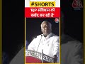 BJP से संविधान को बचाना है-Mallikarjun Kharge #shorts #shortvideo #viral #latestnews