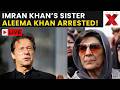 Aleema Khan Arrested LIVE: Imran Khan’s Sister Aleema Khan Arrested Ahead Of PTI Protest March