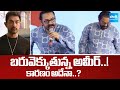 What Happened to Aamir Khan, Gaining Weight | Bollywood @SakshiTV
