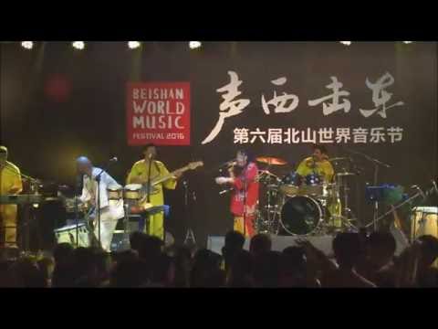 Aseana Percussion Unit - Colours - Beishan World Music Festival 2016