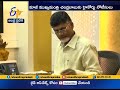 High Court Notice To Chandrababu Over Elections Issues