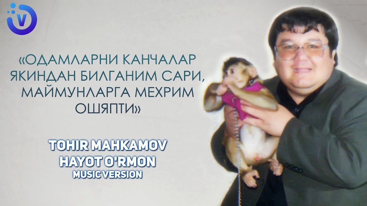 Тохир Махкамов Сизга Колган Куним Курсин Тохир Махкамов Сизга Колган Куним Курсин