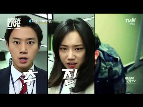 SNL Man Vs City 성호그릴스 1화
