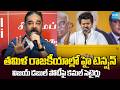 స్టాలిన్ vs విజయ్ రోడ్ షో హీట్ | Kamal Haasan Satires on Vijay Contesting from Two Seats|@SakshiTV