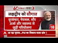 PM Modi Tamil Nadu Visit : आज तमिलनाडु के दौरे पर पीएम मोदी, 19,850 करोड़ की देंगे सौगात  - 26:05 min - News - Video