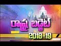 Telangana minister Eetala Rajender present state budget, 2018-19