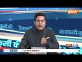 Kahani Kursi Ki: पहला रुझान...फर्स्ट राउंड में बघेल को नुकसान? | Chhatishgarh Election | Mahadev App  - 23:17 min - News - Video