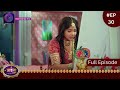 Aaina | New Show | 13 January 2024  | Full Episode 30 | आईना |  | Dangal TV